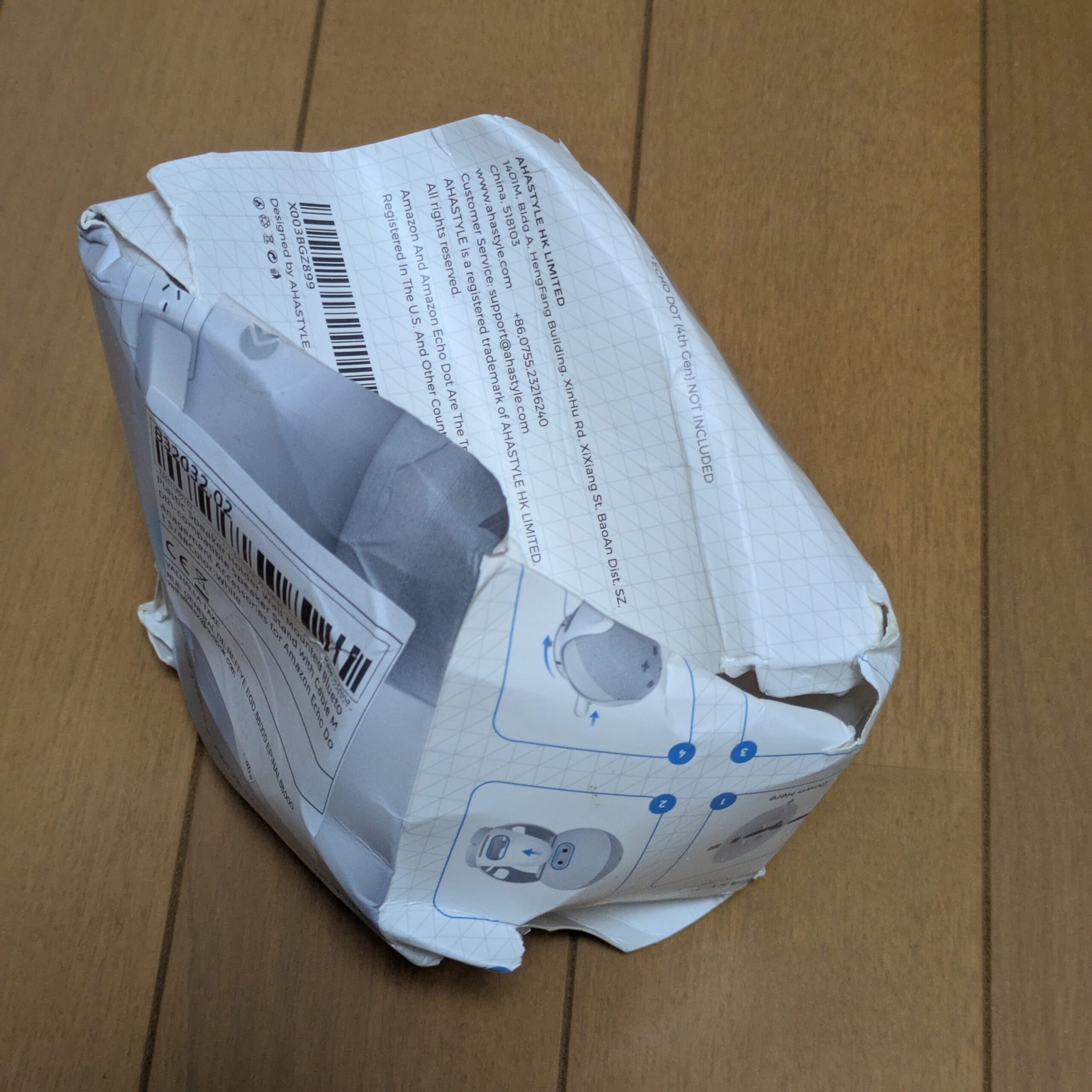 くしゃくしゃの状態で届いたマウントのパッケージ